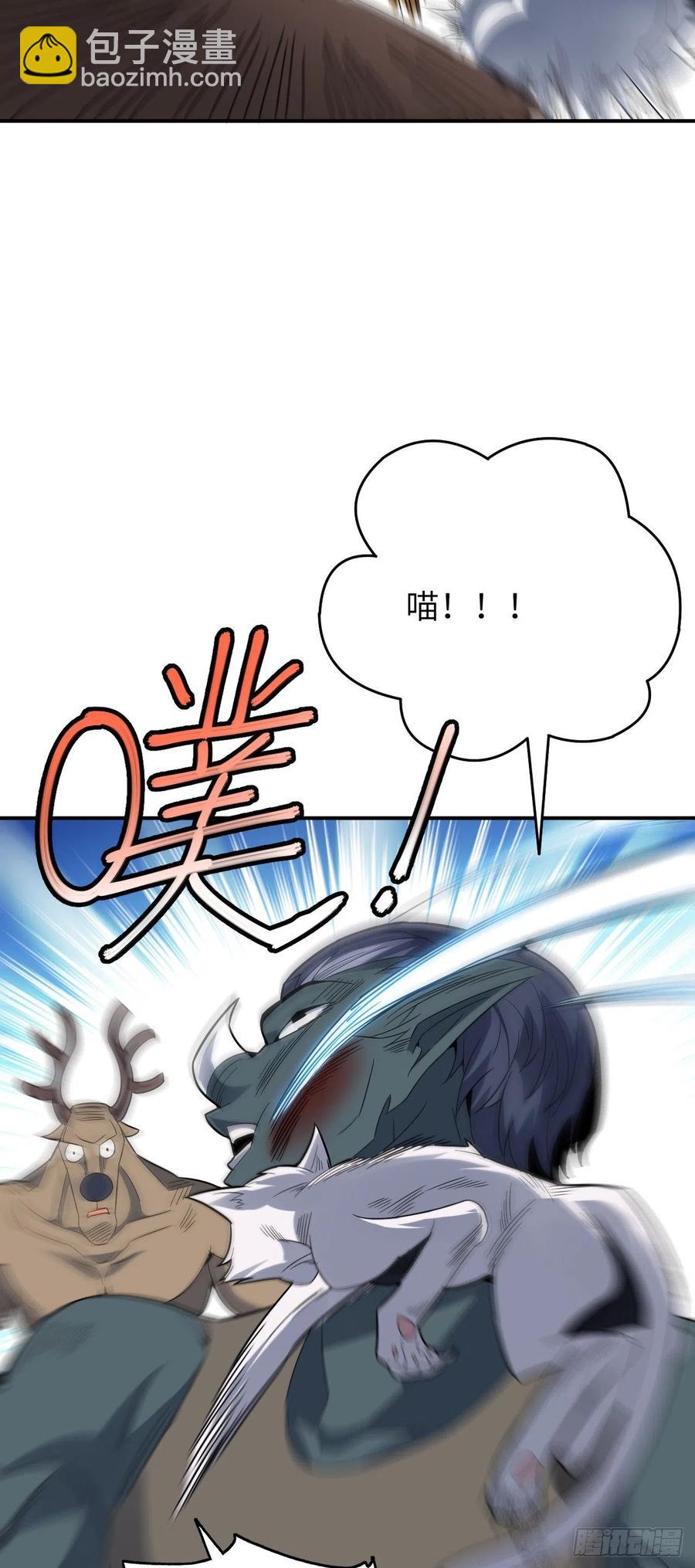 高能來襲 - 131史詩級救命任務 - 4