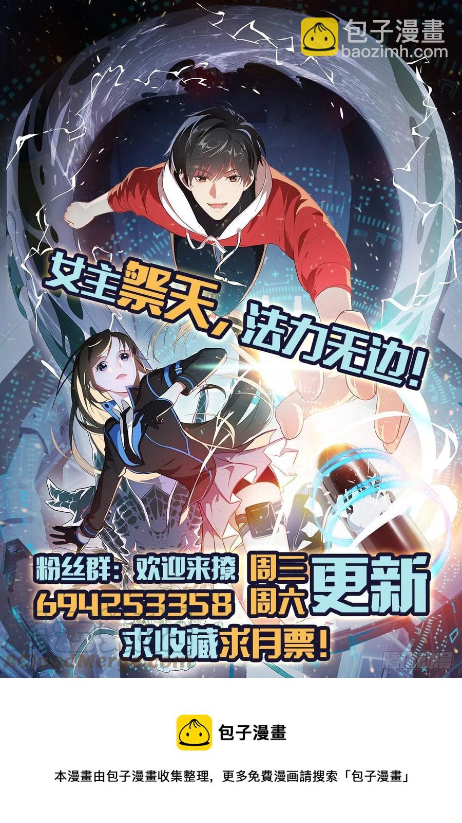 高能來襲 - 131史詩級救命任務 - 4