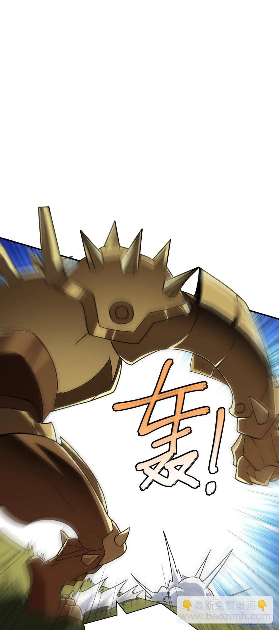 高能來襲 - 131史詩級救命任務 - 1