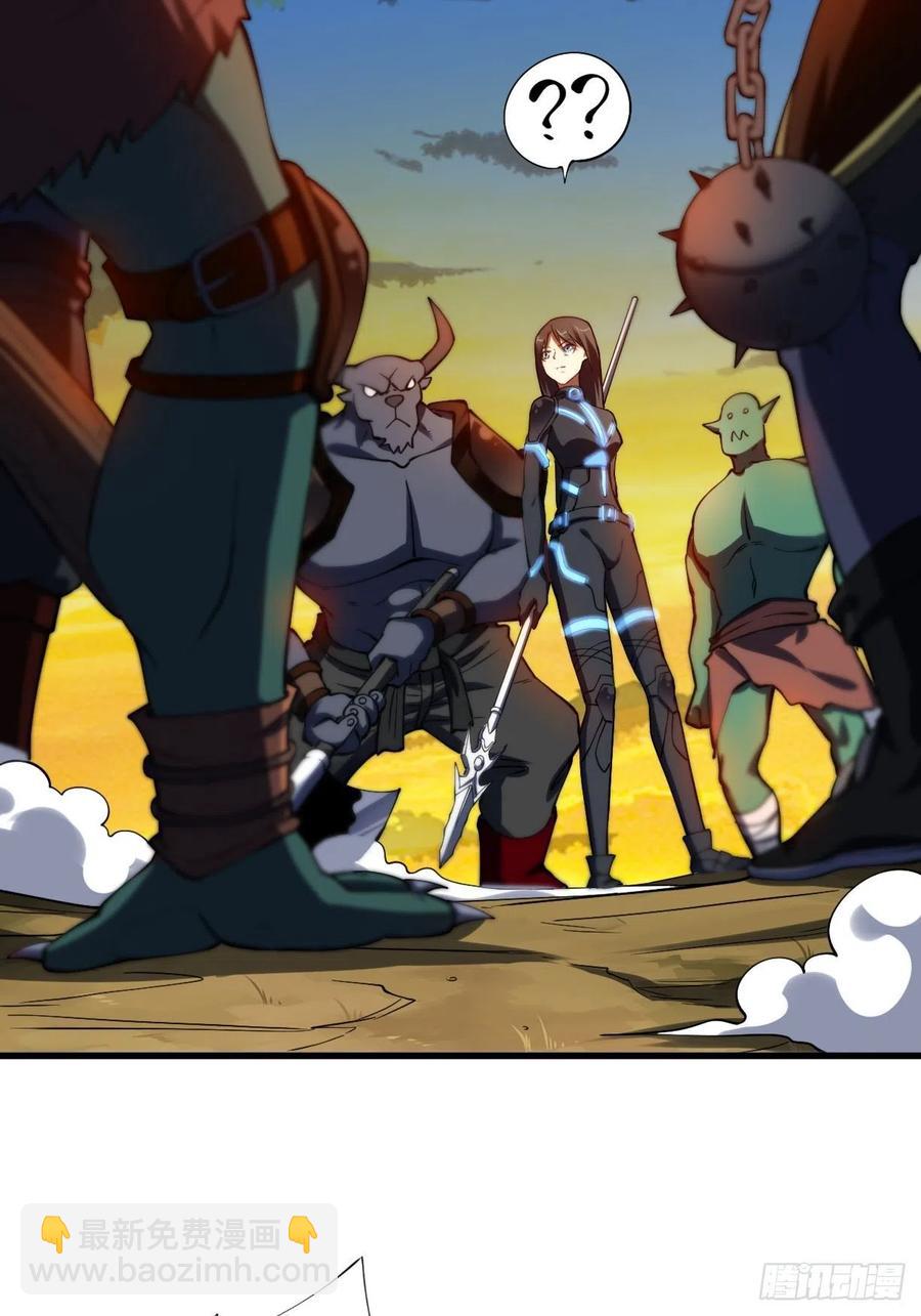 高能來襲 - 133全面反擊 領域掌控(1/2) - 3