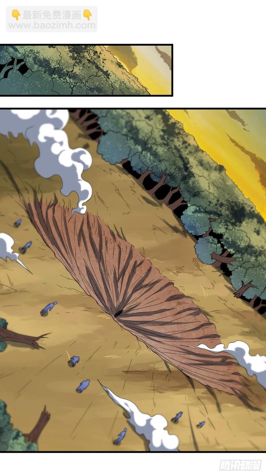 高能來襲 - 133全面反擊 領域掌控(1/2) - 2