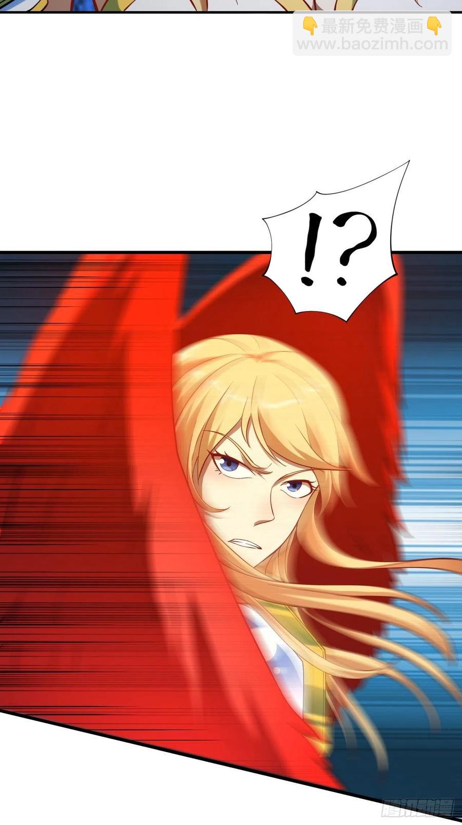 高能來襲 - 133全面反擊 領域掌控(1/2) - 5