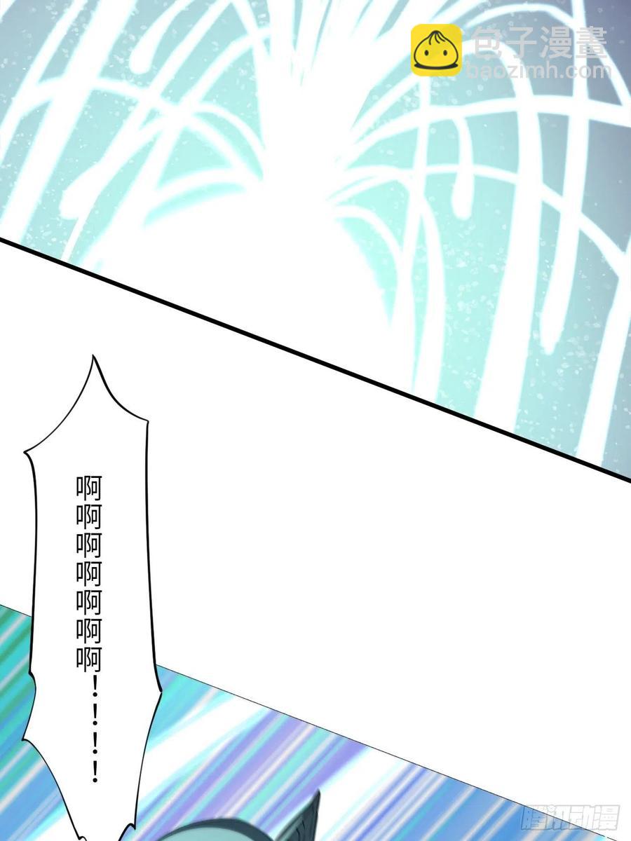 高能來襲 - 133全面反擊 領域掌控(1/2) - 2