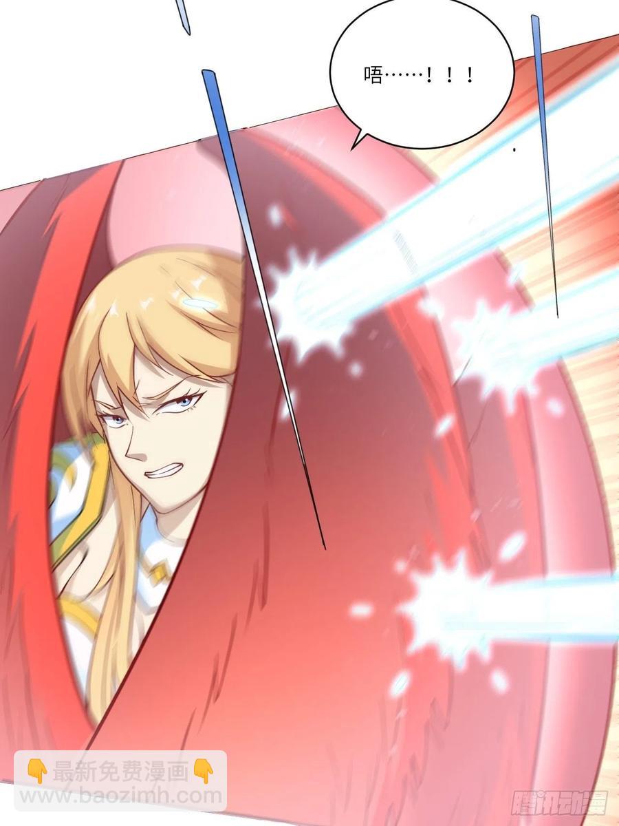 高能來襲 - 133全面反擊 領域掌控(1/2) - 5