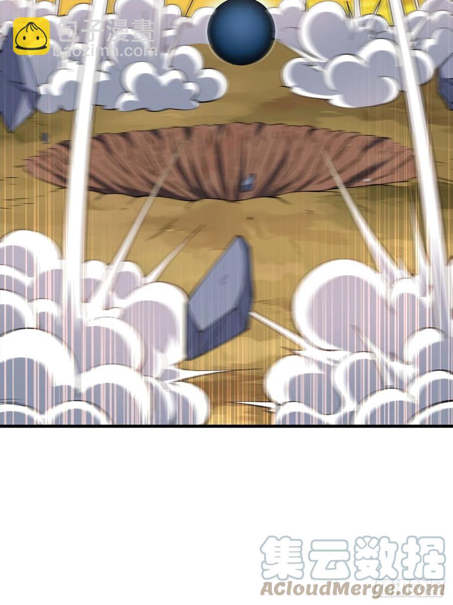 高能來襲 - 133全面反擊 領域掌控(1/2) - 7