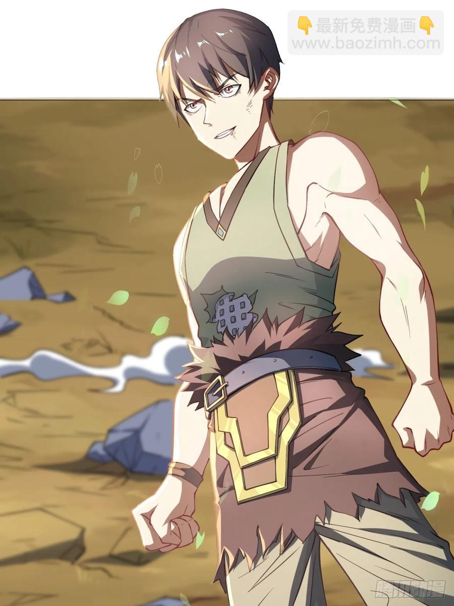 高能來襲 - 133全面反擊 領域掌控(1/2) - 8