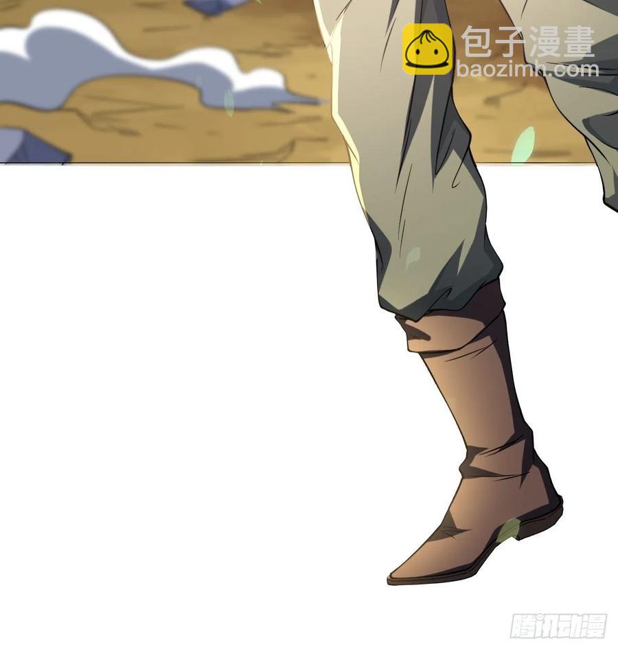 高能來襲 - 133全面反擊 領域掌控(1/2) - 1