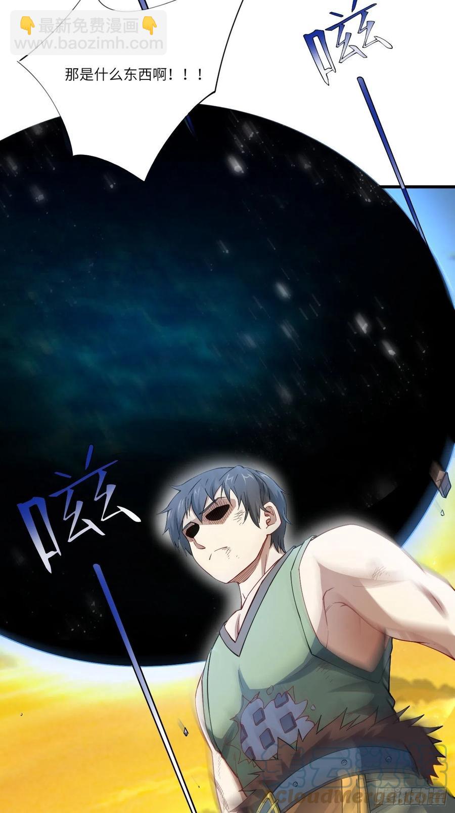 高能來襲 - 133全面反擊 領域掌控(1/2) - 4