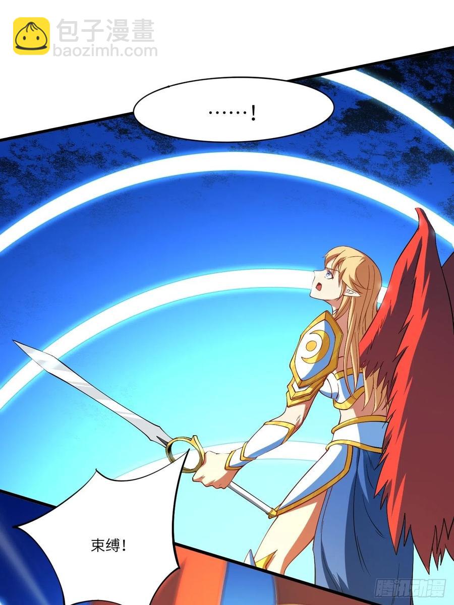 高能來襲 - 133全面反擊 領域掌控(1/2) - 7