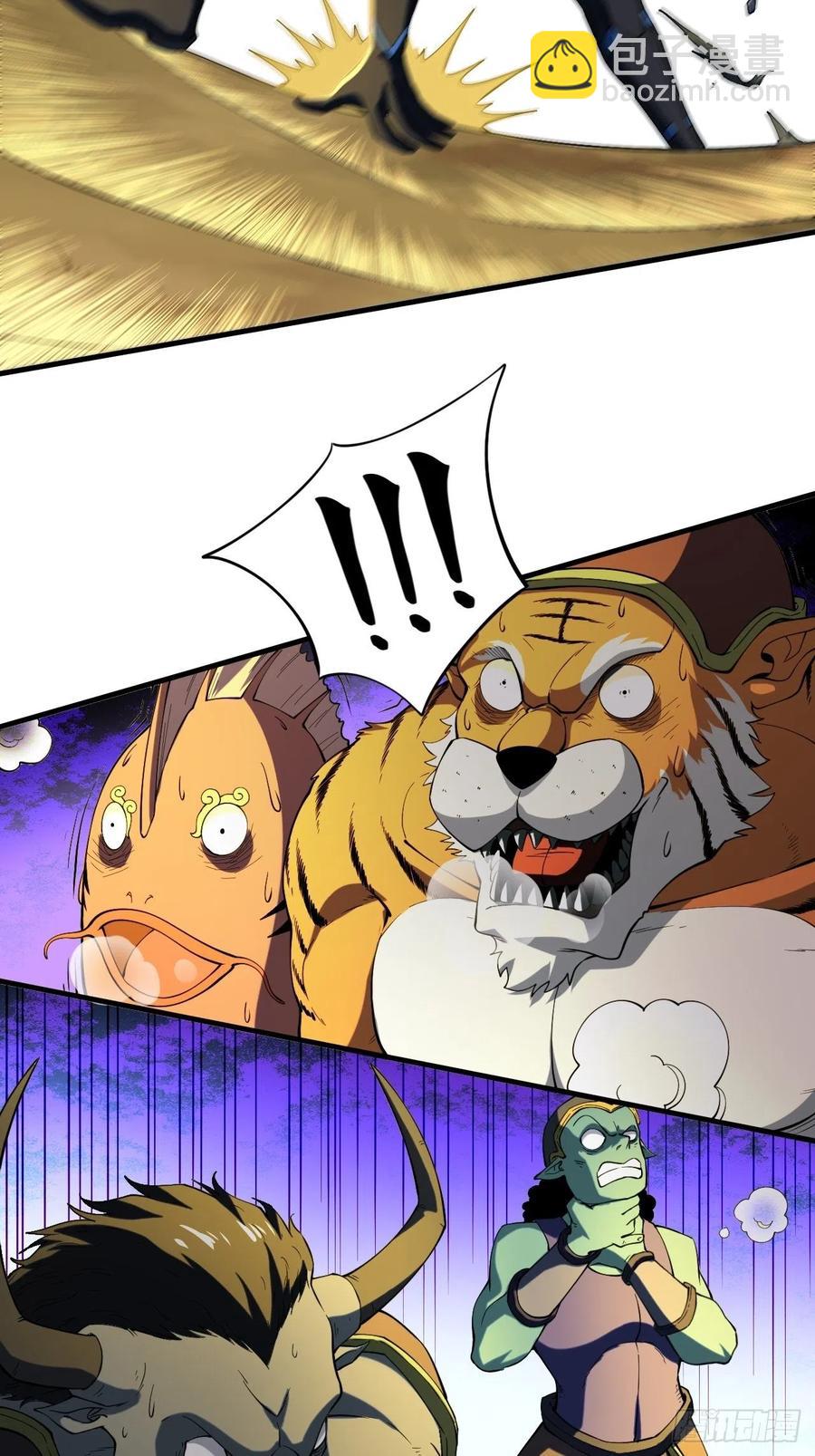 高能來襲 - 133全面反擊 領域掌控(2/2) - 4