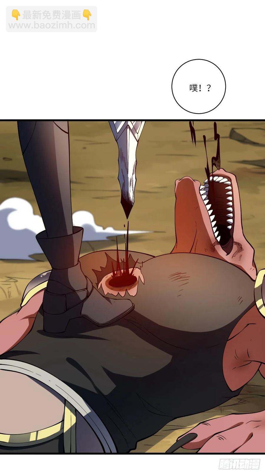 高能來襲 - 133全面反擊 領域掌控(2/2) - 1