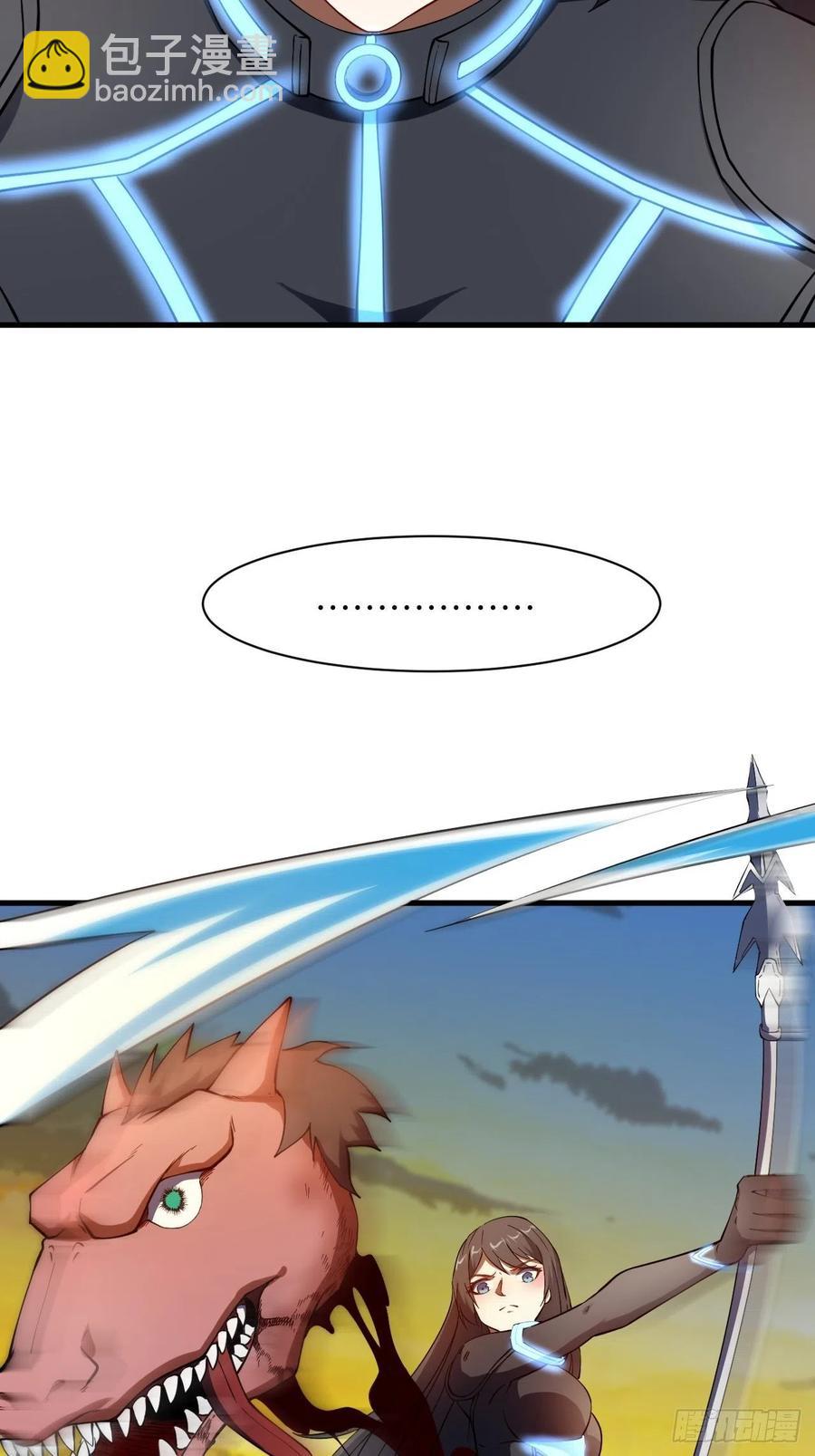 高能來襲 - 133全面反擊 領域掌控(2/2) - 1