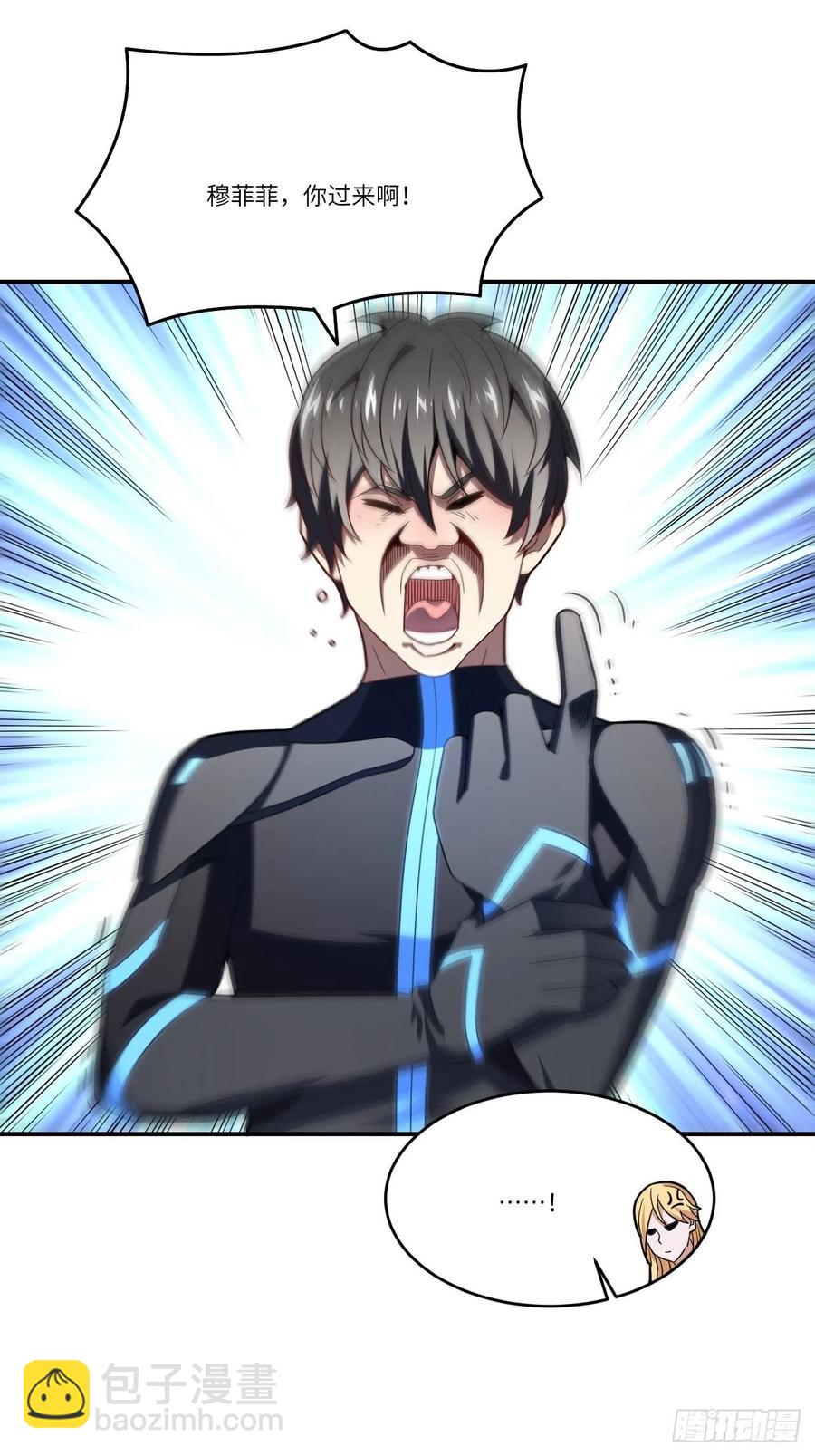 高能來襲 - 135傻了吧，爺會飛(1/2) - 6