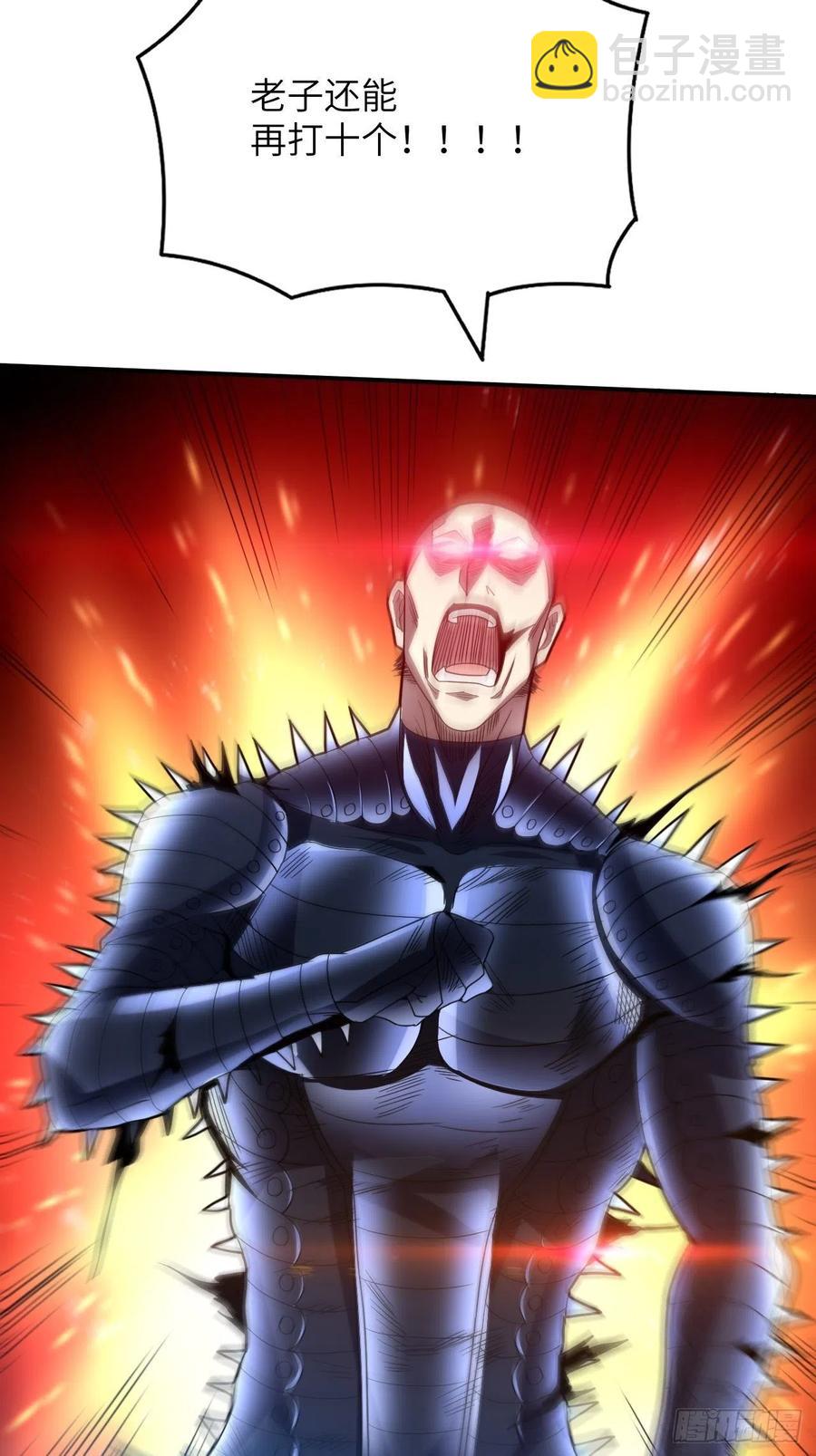 高能來襲 - 135傻了吧，爺會飛(1/2) - 1