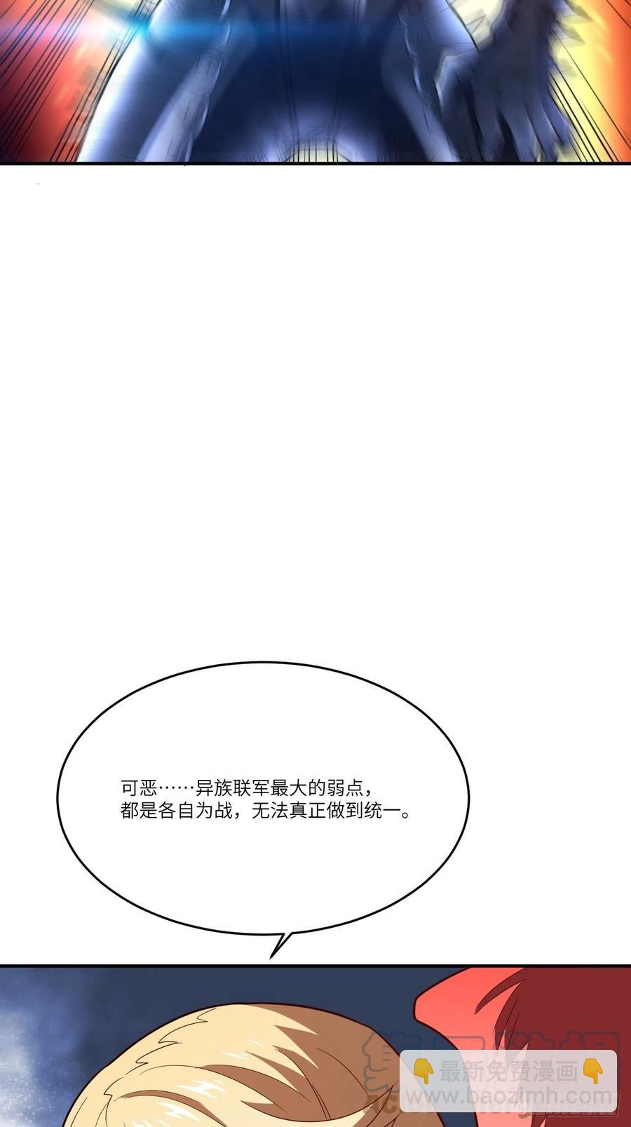 高能來襲 - 135傻了吧，爺會飛(1/2) - 2