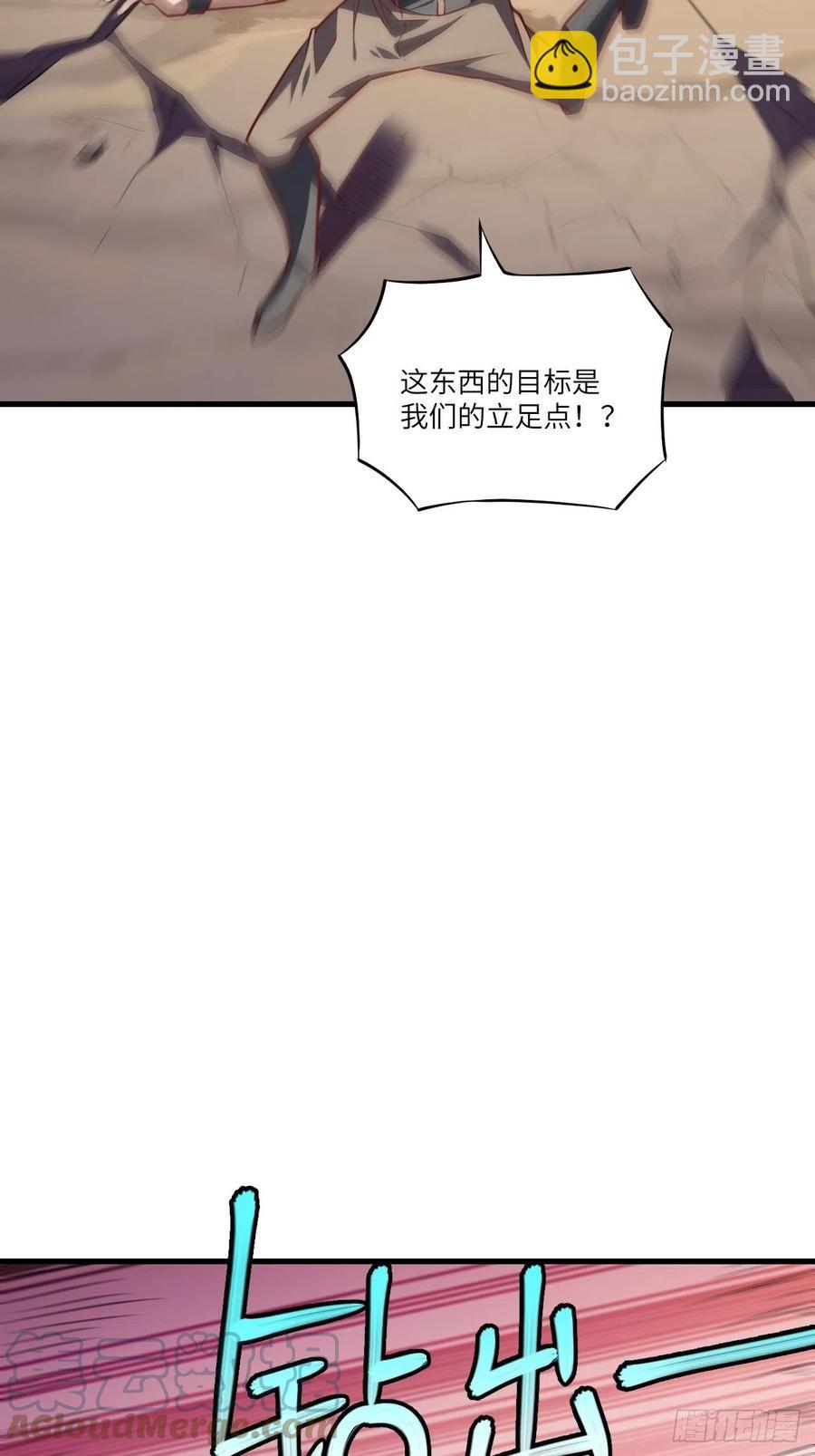 高能來襲 - 135傻了吧，爺會飛(1/2) - 4