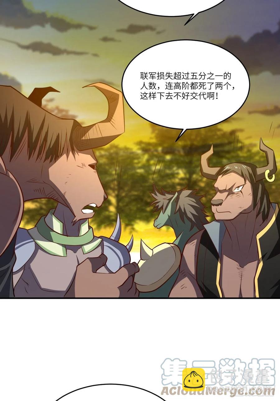 高能來襲 - 135傻了吧，爺會飛(1/2) - 8