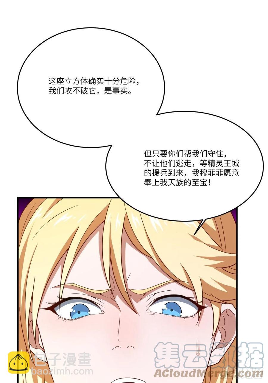 高能來襲 - 135傻了吧，爺會飛(1/2) - 1