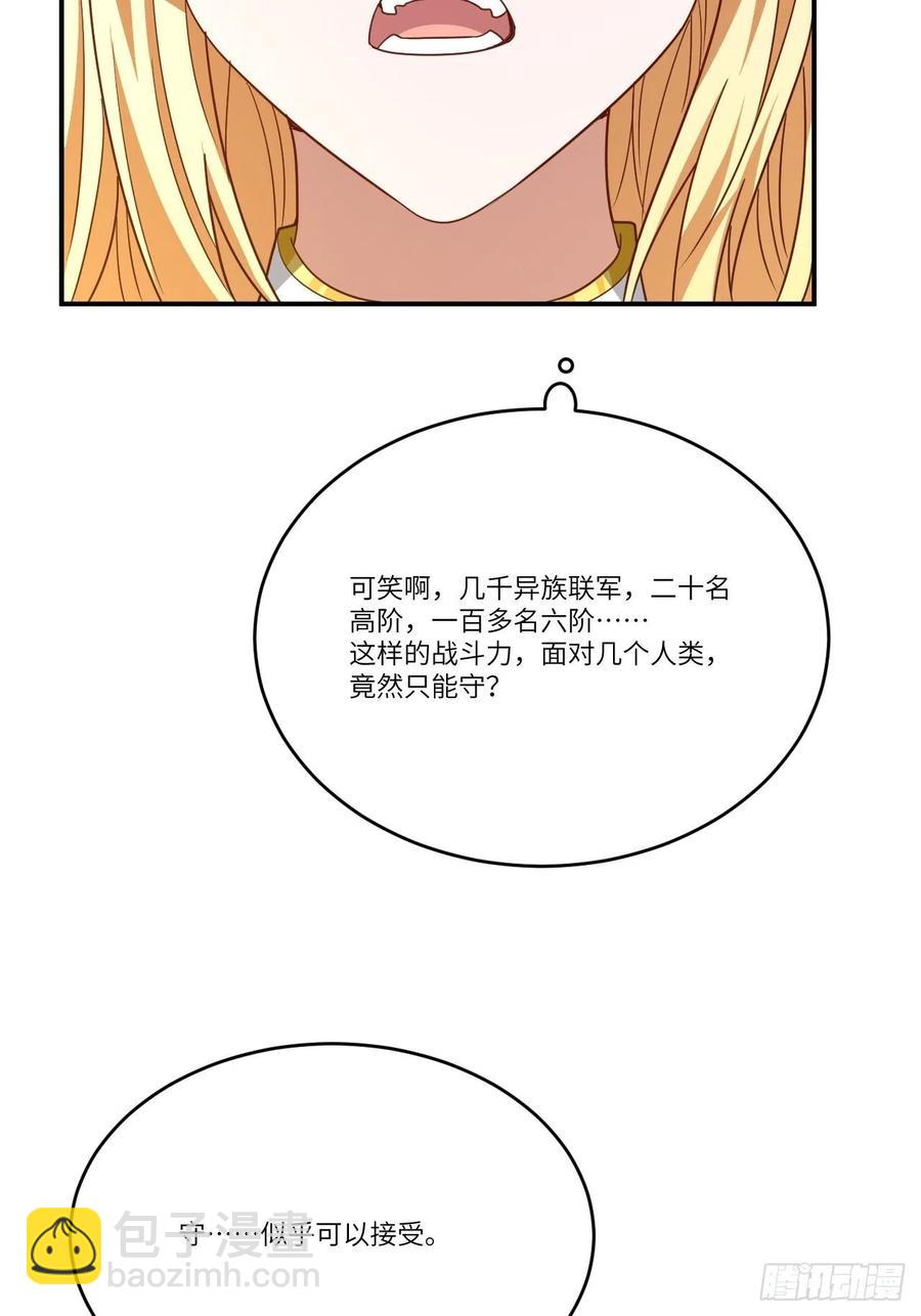 高能來襲 - 135傻了吧，爺會飛(1/2) - 2