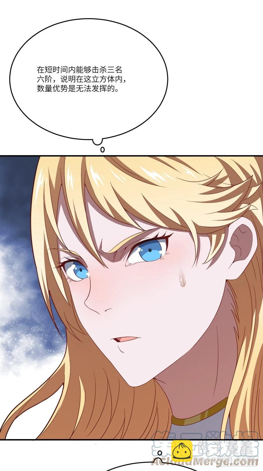 高能來襲 - 135傻了吧，爺會飛(2/2) - 3