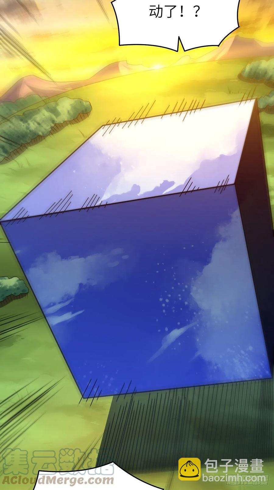 高能來襲 - 135傻了吧，爺會飛(2/2) - 3