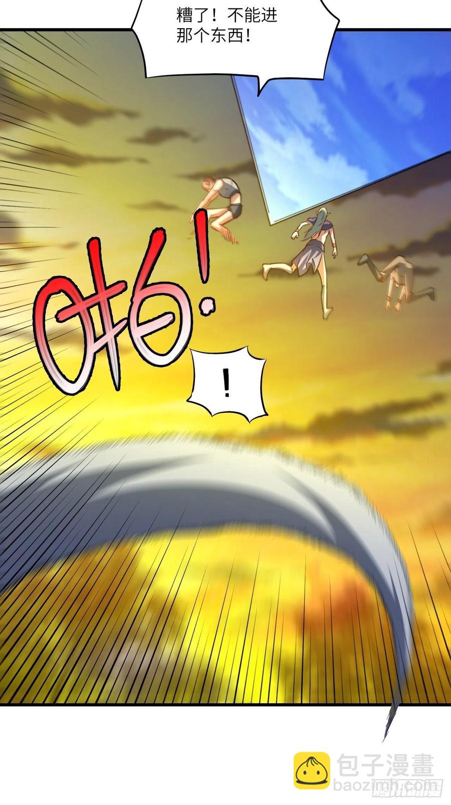 高能來襲 - 135傻了吧，爺會飛(1/2) - 6