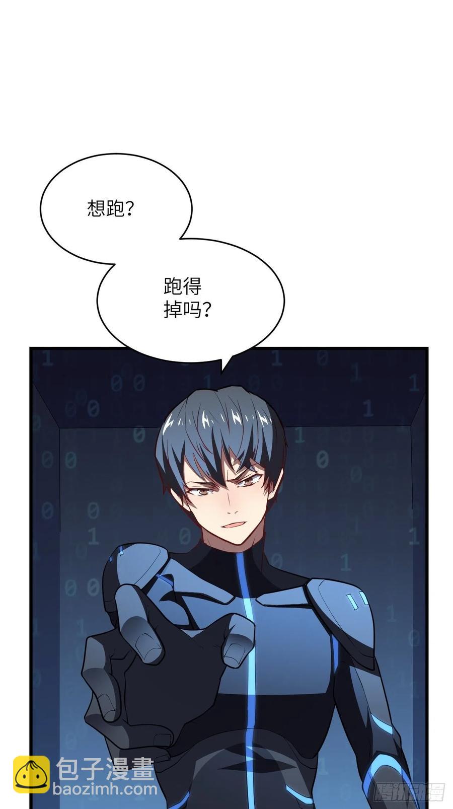 高能來襲 - 135傻了吧，爺會飛(1/2) - 8