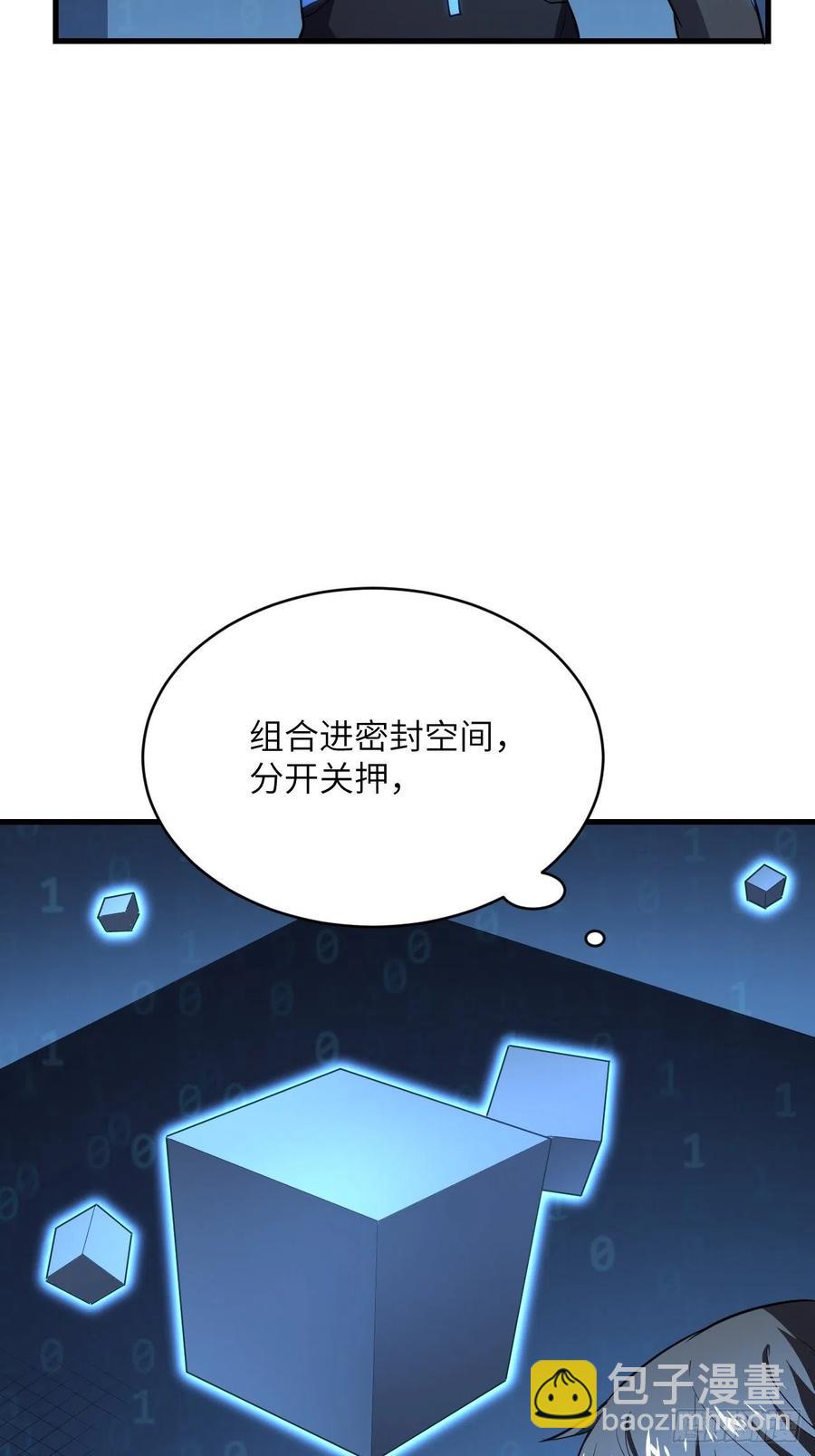 高能來襲 - 135傻了吧，爺會飛(1/2) - 1