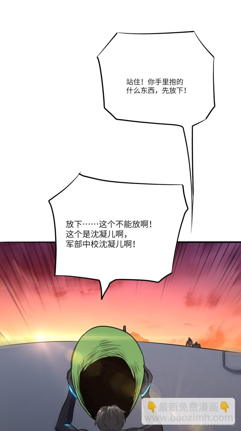 高能來襲 - 137三族聯軍(1/2) - 6