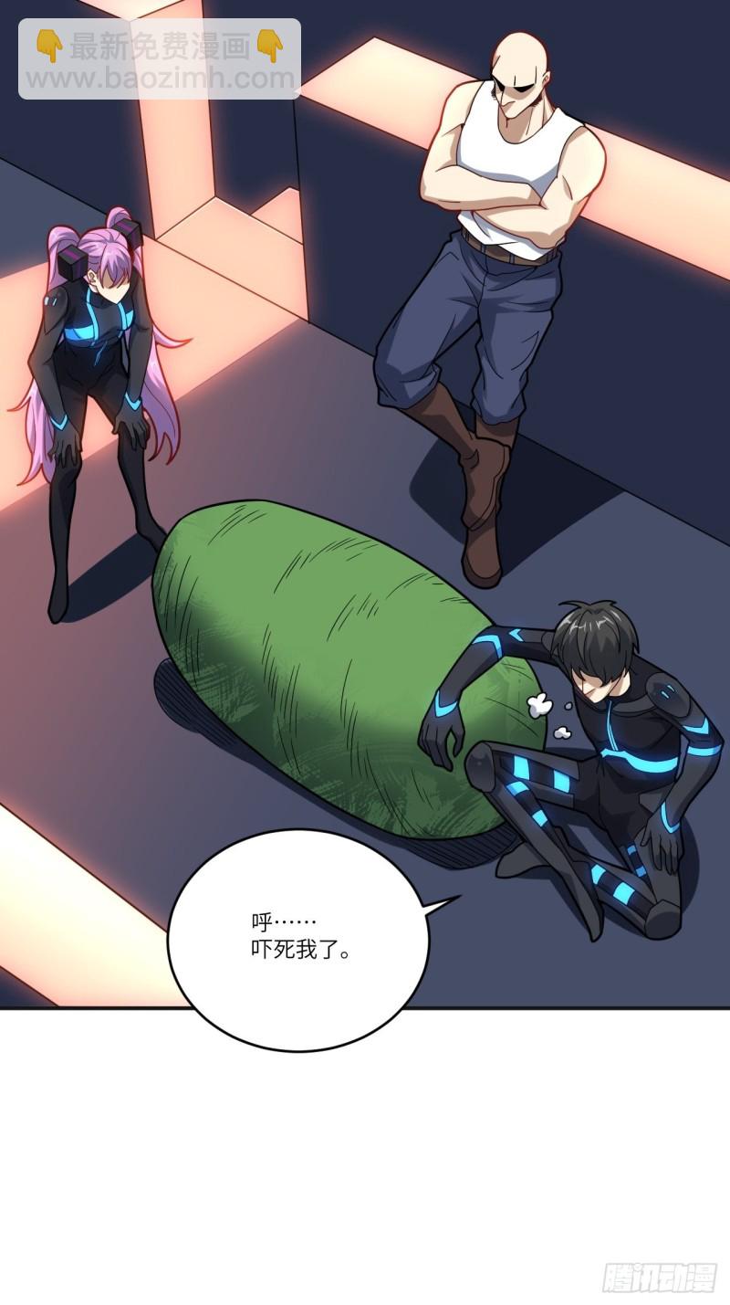 高能來襲 - 137三族聯軍(1/2) - 4