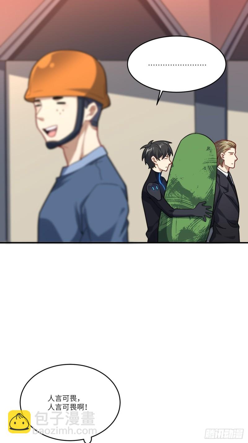 高能來襲 - 137三族聯軍(1/2) - 2