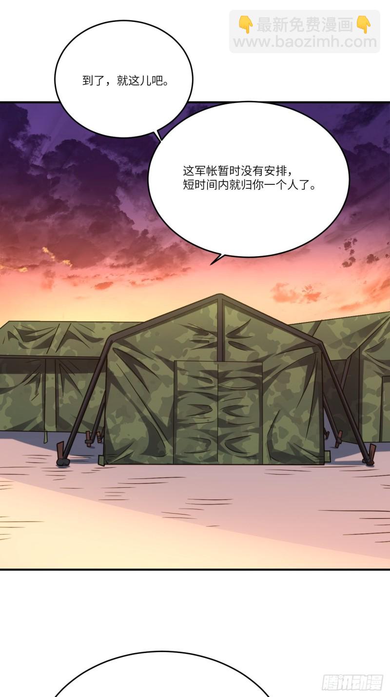 高能來襲 - 137三族聯軍(1/2) - 8