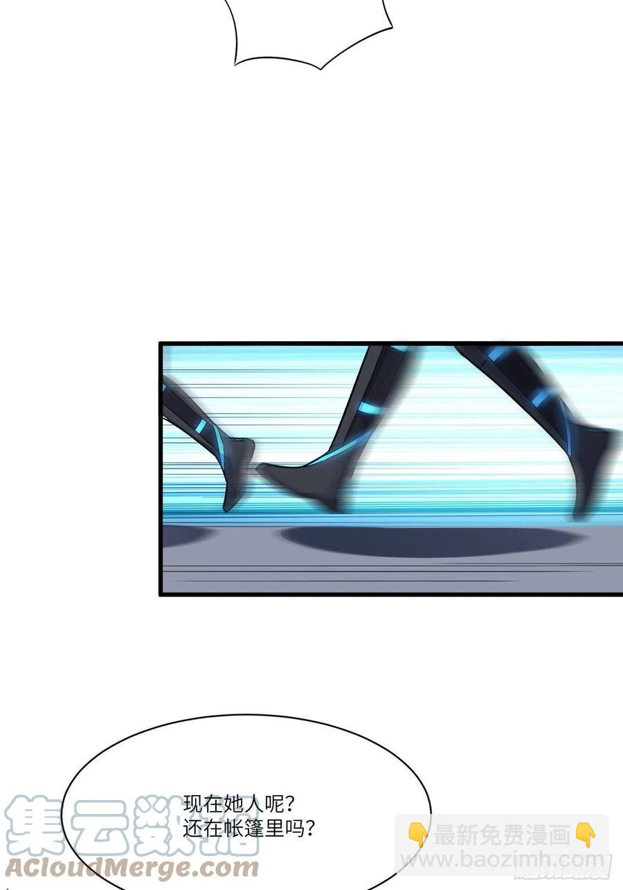 高能來襲 - 139拜師至強者(1/2) - 2