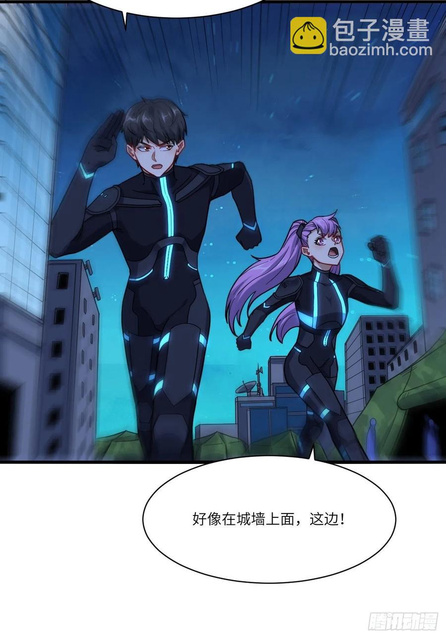 高能來襲 - 139拜師至強者(1/2) - 3