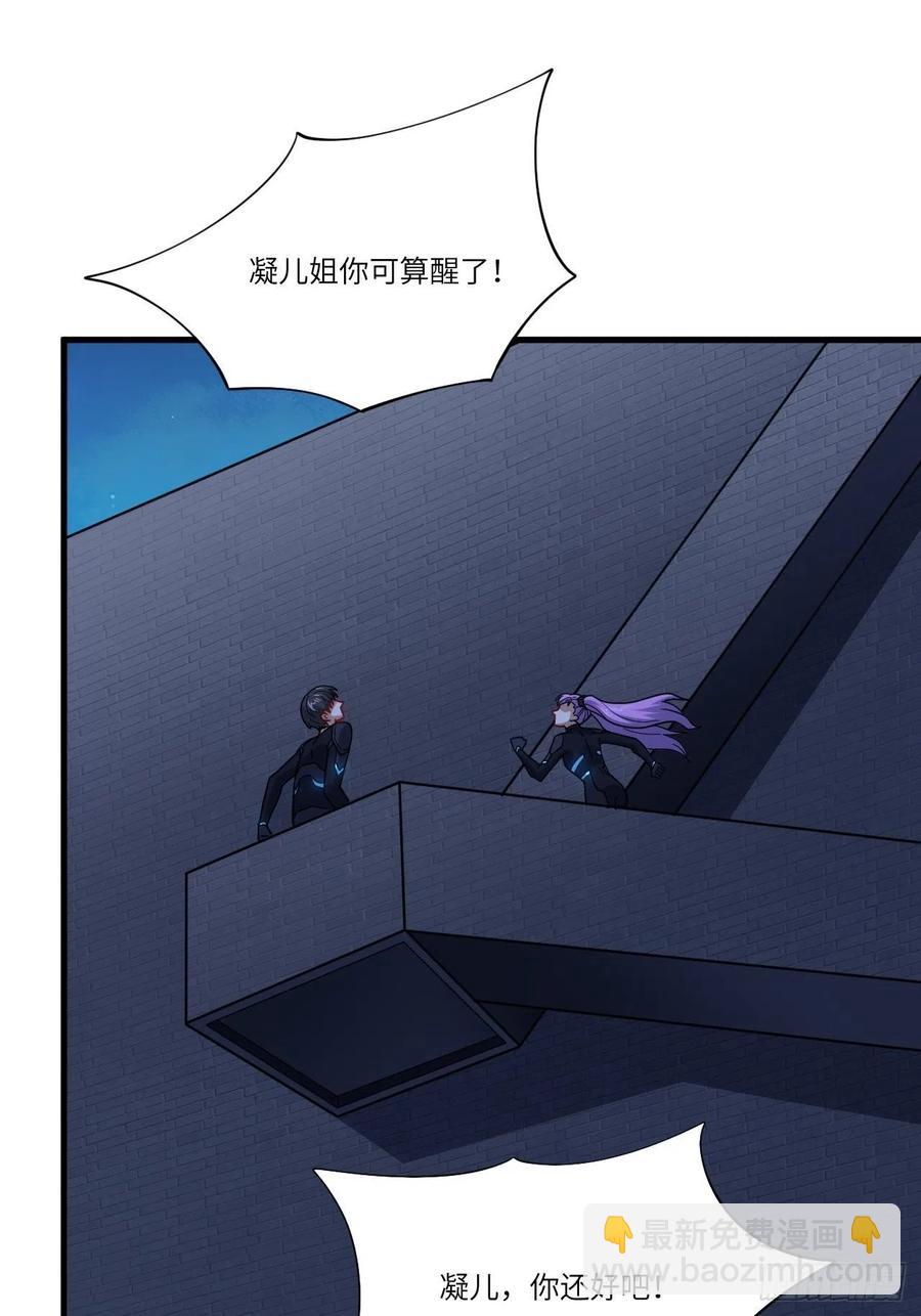 高能來襲 - 139拜師至強者(1/2) - 4