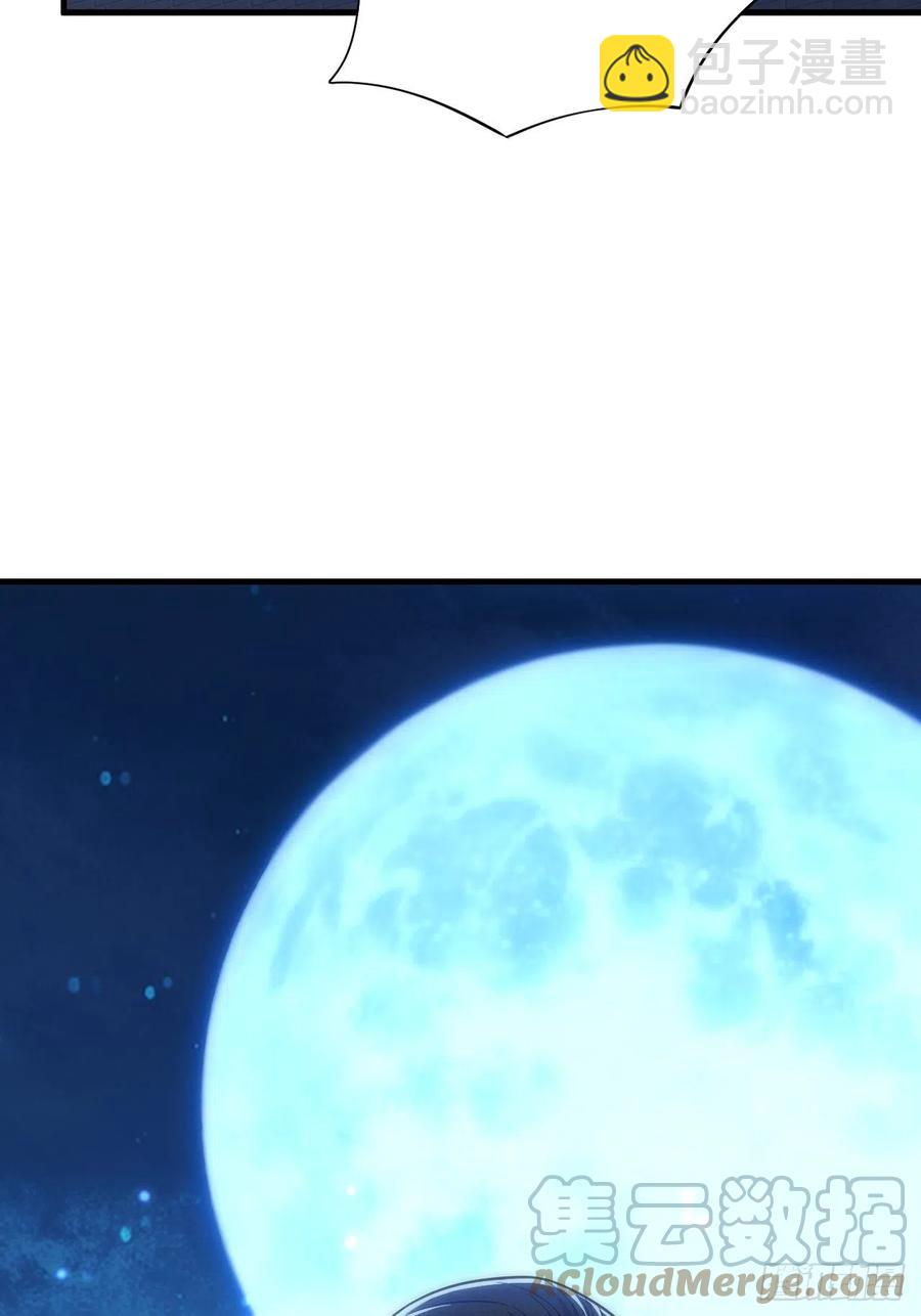 高能來襲 - 139拜師至強者(1/2) - 5