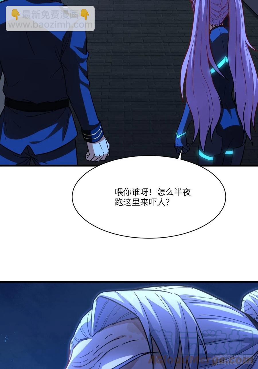 高能來襲 - 139拜師至強者(1/2) - 1