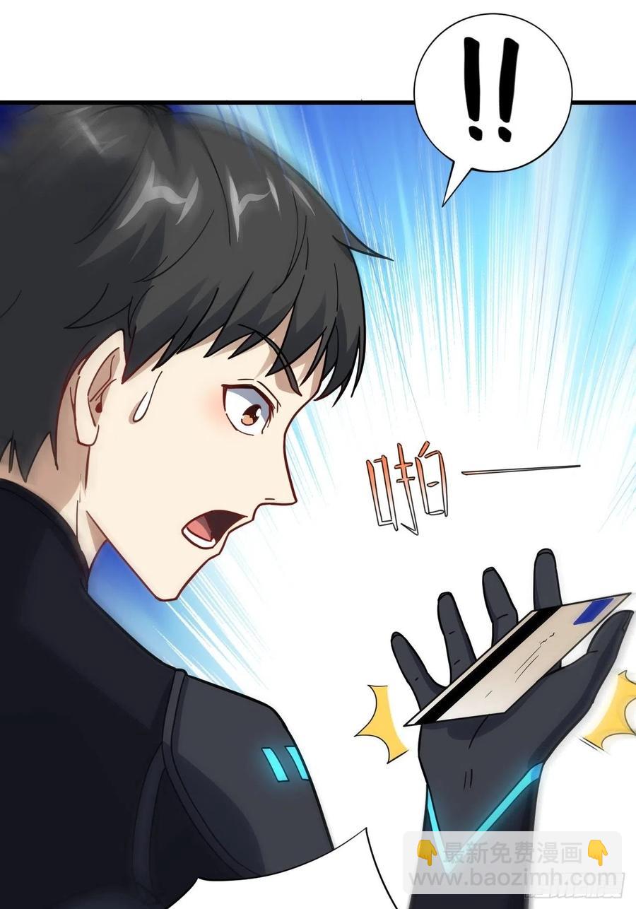 高能來襲 - 139拜師至強者(2/2) - 5