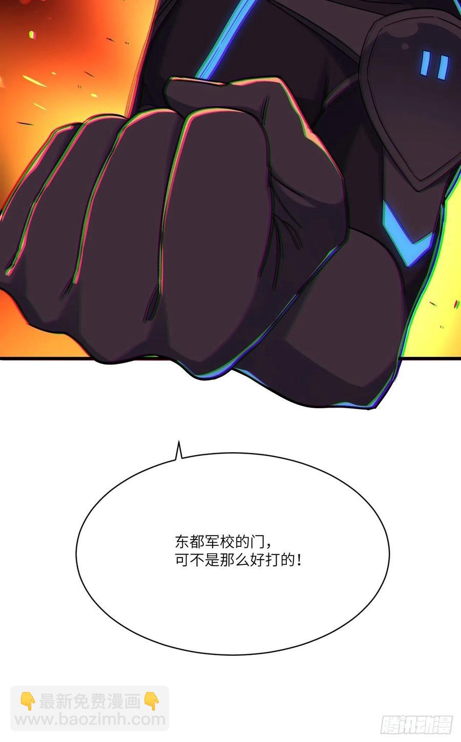 高能來襲 - 139拜師至強者(2/2) - 2