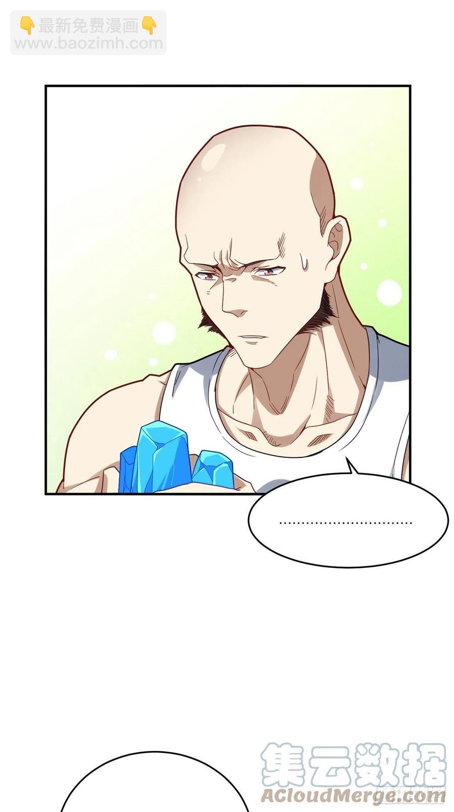 高能來襲 - 141最高命令(1/2) - 8