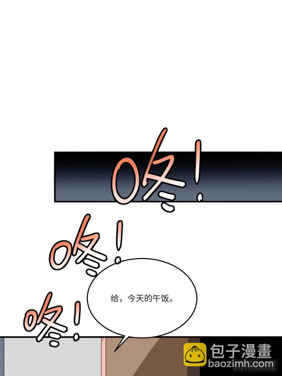 高能來襲 - 141最高命令(2/2) - 1