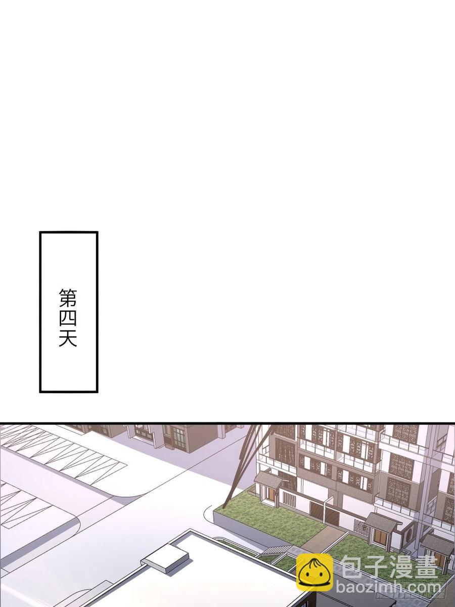 高能來襲 - 141最高命令(2/2) - 2