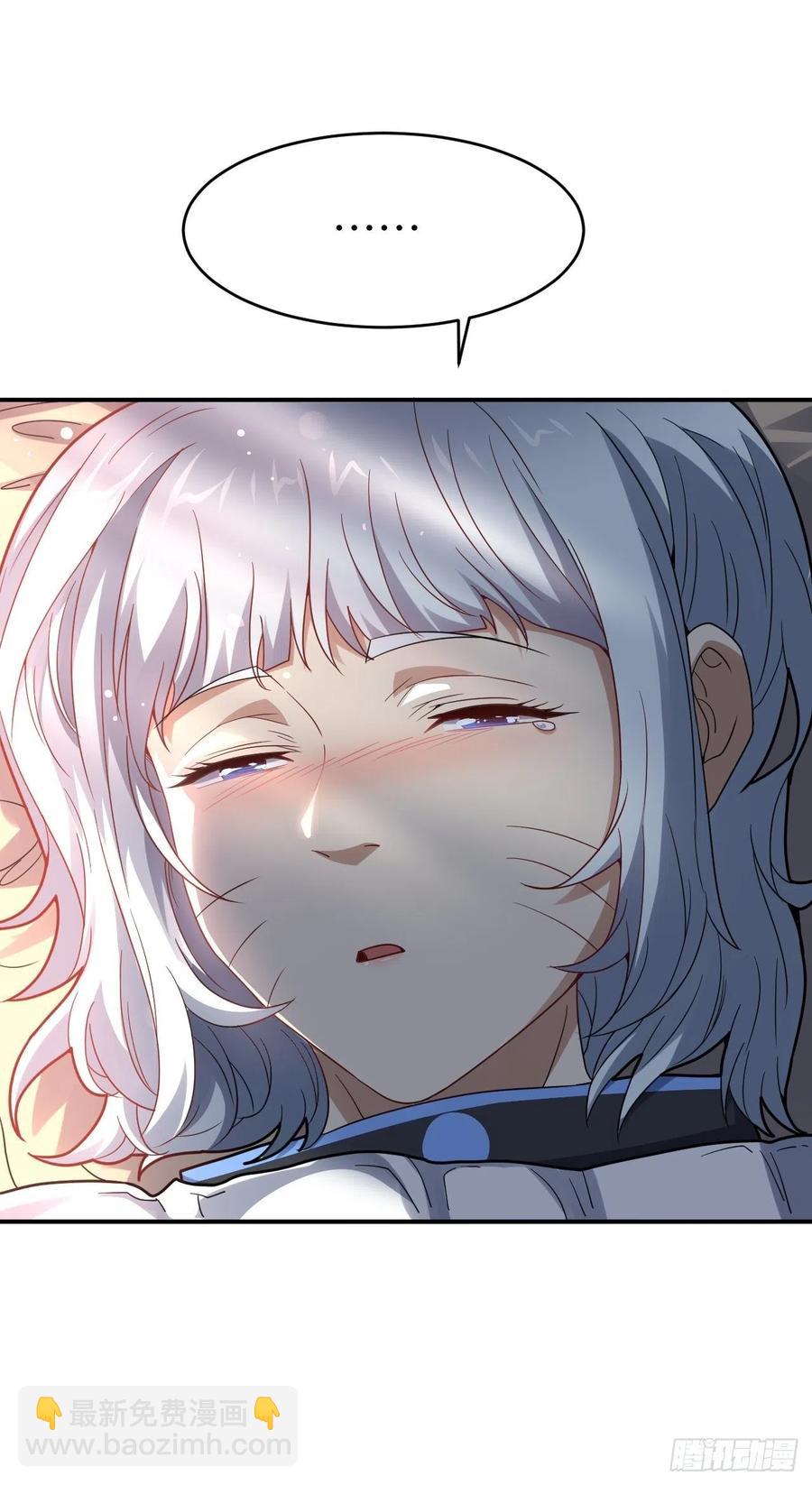 高能來襲 - 141最高命令(2/2) - 1