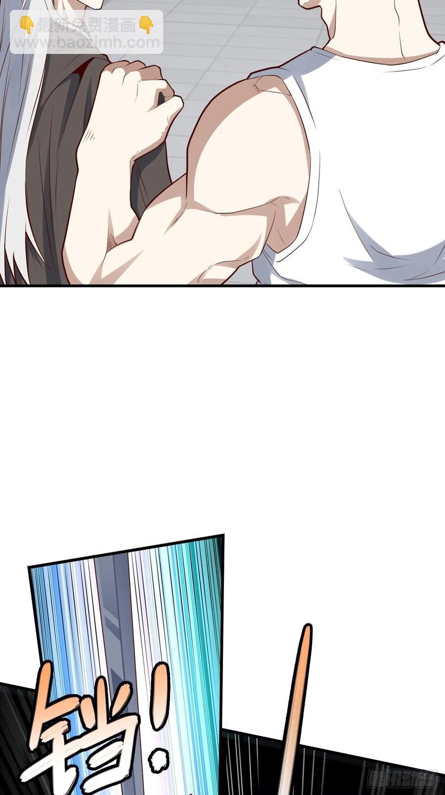 高能來襲 - 143血怒狂化(1/2) - 8