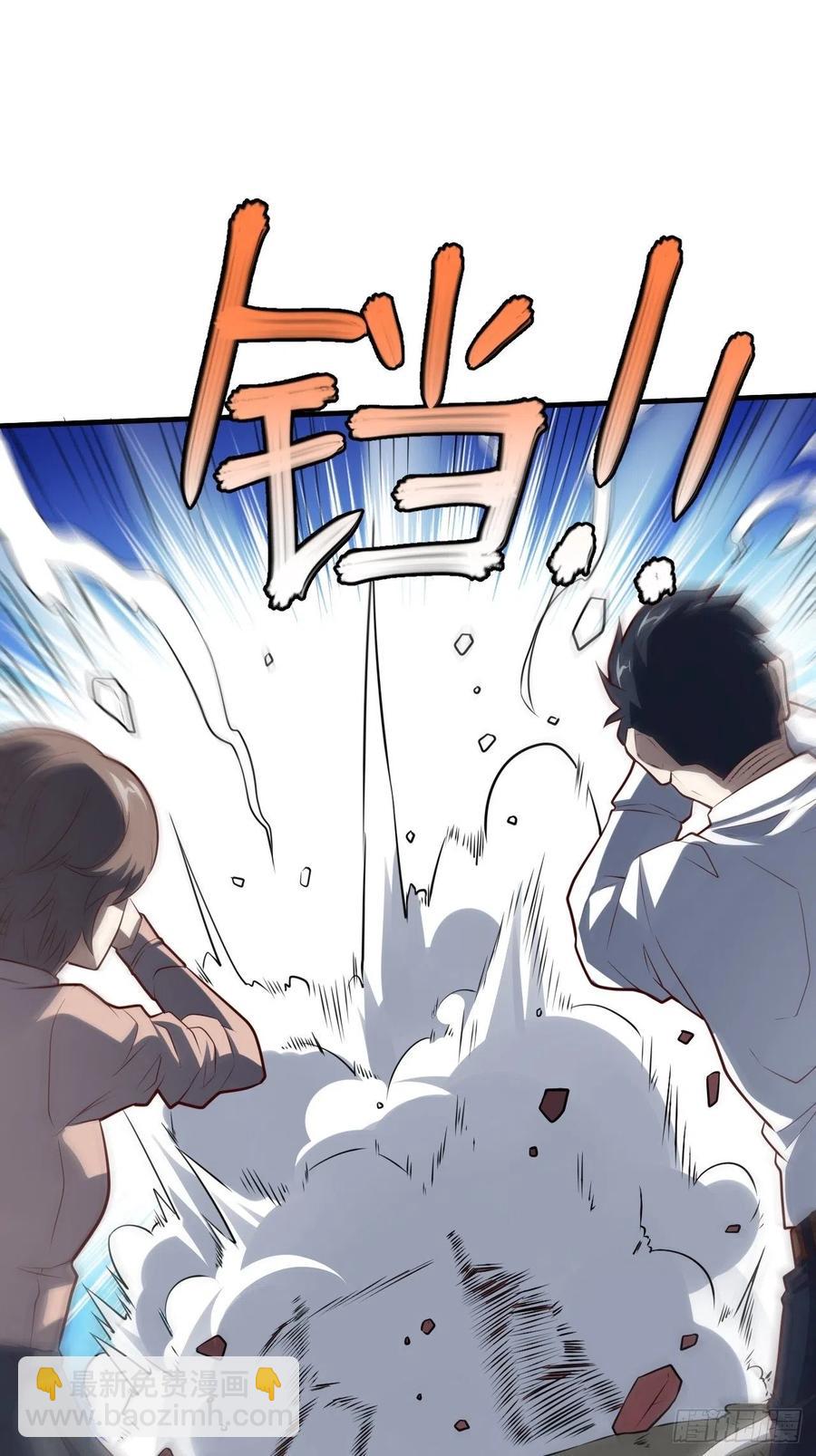 高能來襲 - 143血怒狂化(1/2) - 3