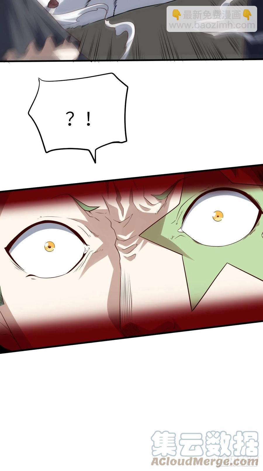 高能來襲 - 143血怒狂化(1/2) - 4