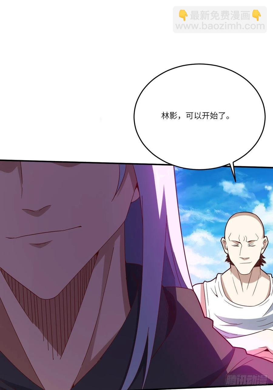 高能來襲 - 143血怒狂化(1/2) - 7