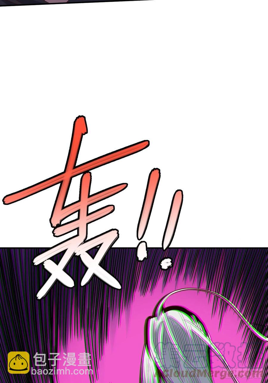 高能來襲 - 143血怒狂化(1/2) - 8