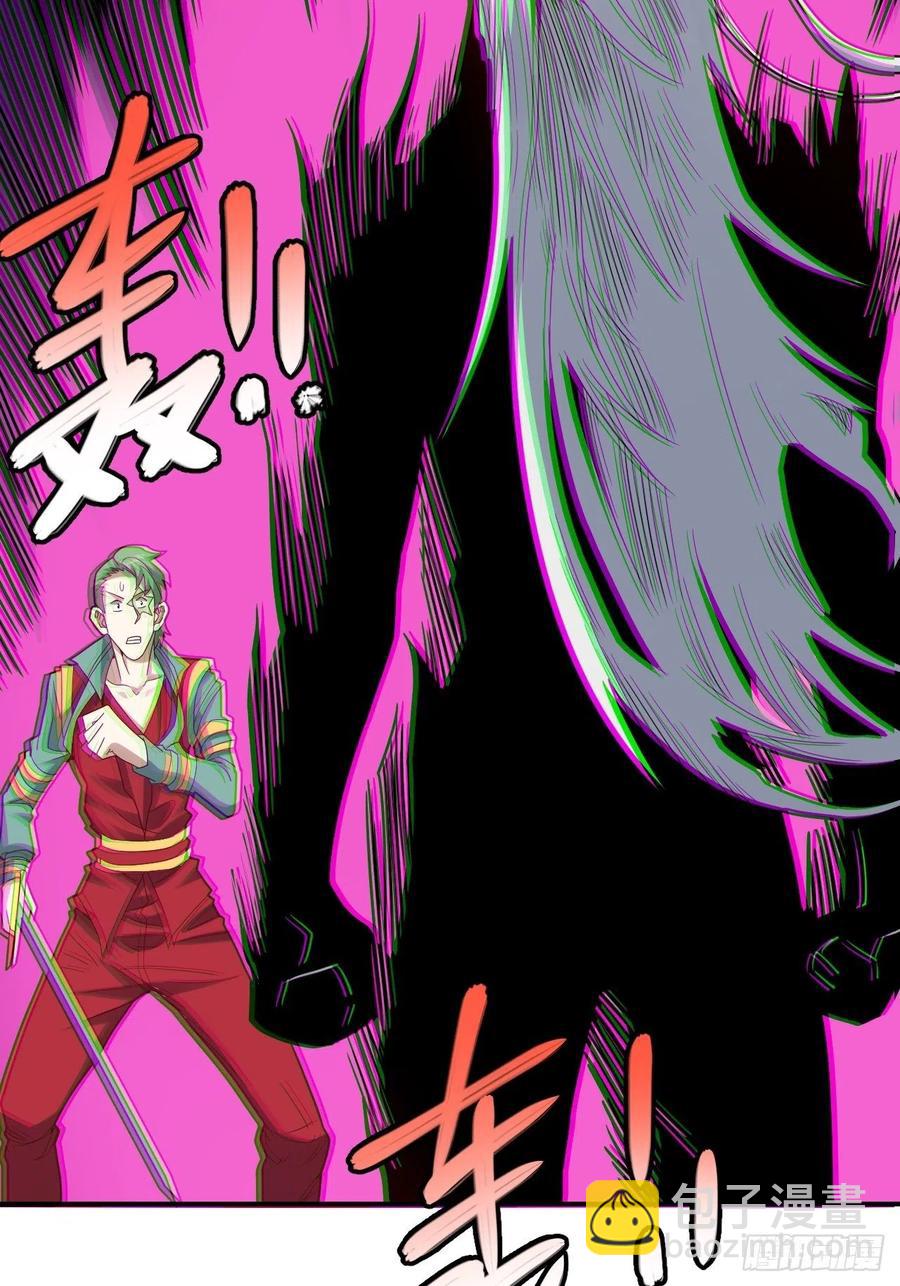 高能來襲 - 143血怒狂化(1/2) - 1