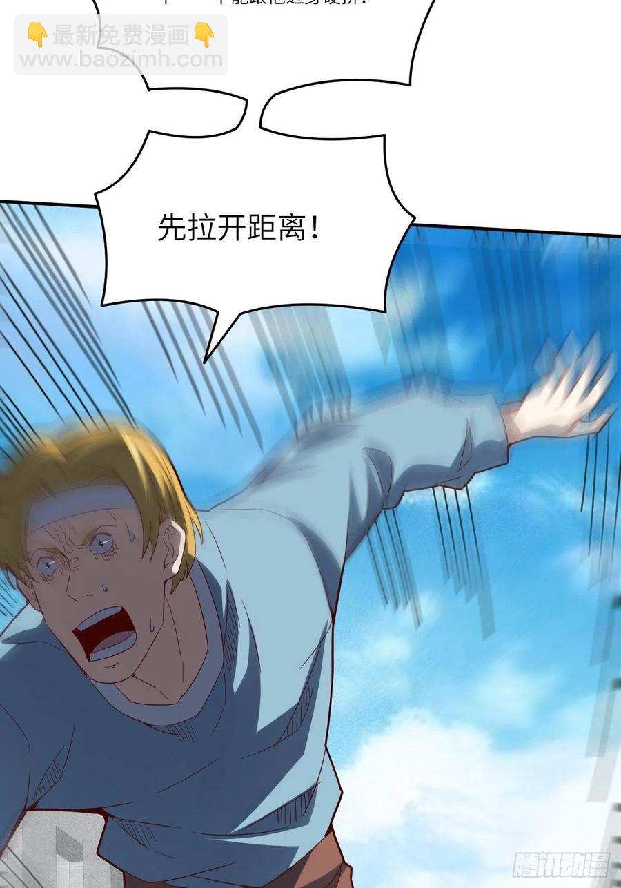 高能來襲 - 143血怒狂化(1/2) - 2